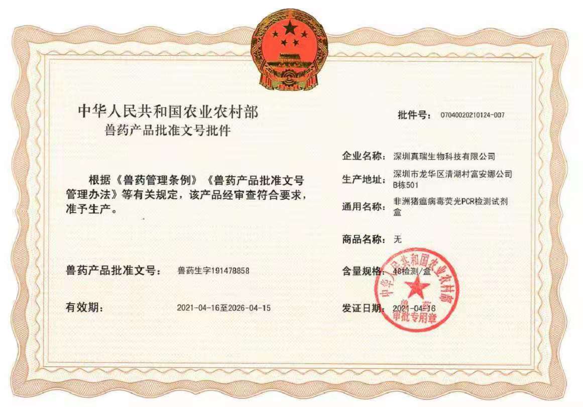 TH-P800單通道8孔非洲豬瘟檢測(cè)儀操作復(fù)雜嗎？非洲豬瘟檢測(cè)儀結(jié)果準(zhǔn)確嗎？