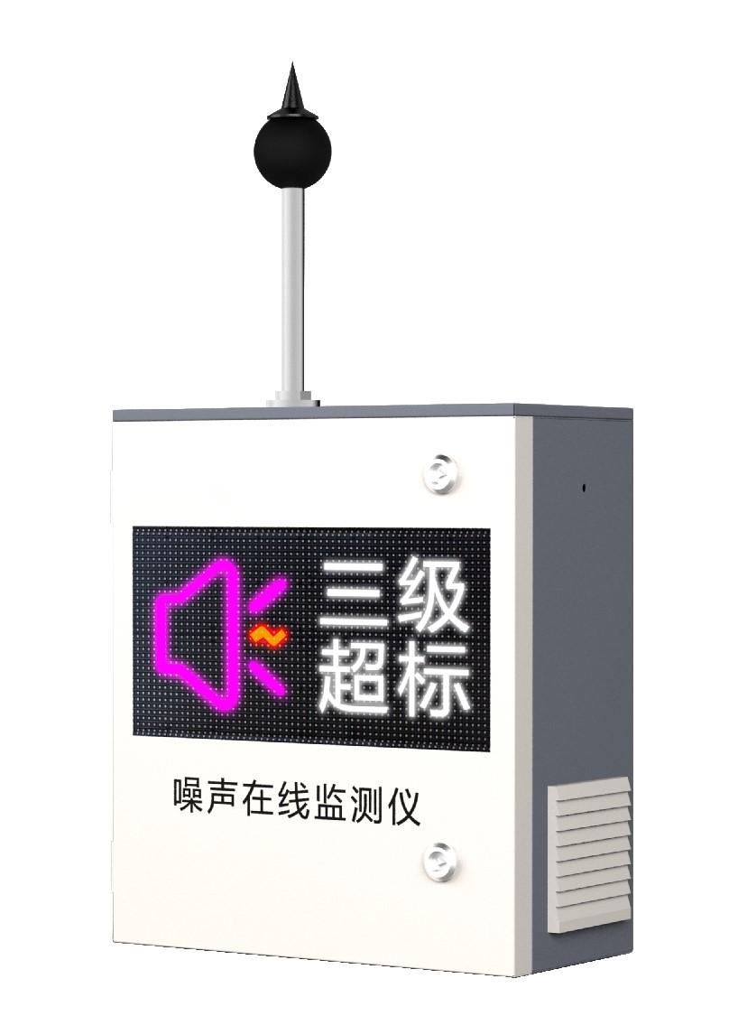 三級(jí)超標(biāo)展示