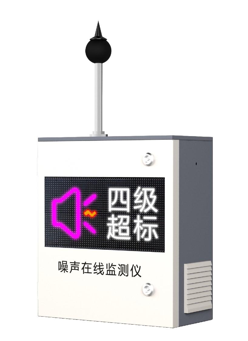 四級(jí)超標(biāo)展示